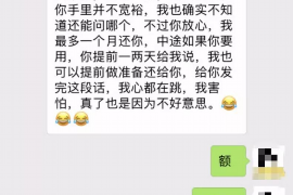 如何讨要被骗的jia盟费用